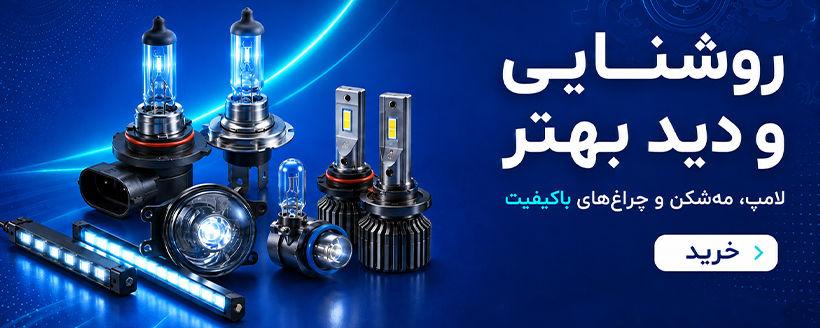 طعمی موندگار - از گذشته تا حال