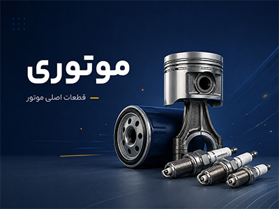 لذت یک صبحانه خوشمزه - شکلات کرمی رامند