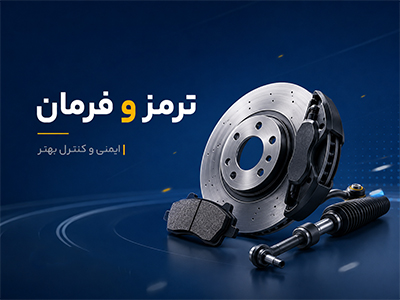 سیشل - بیسکویت کرمدار فندقی